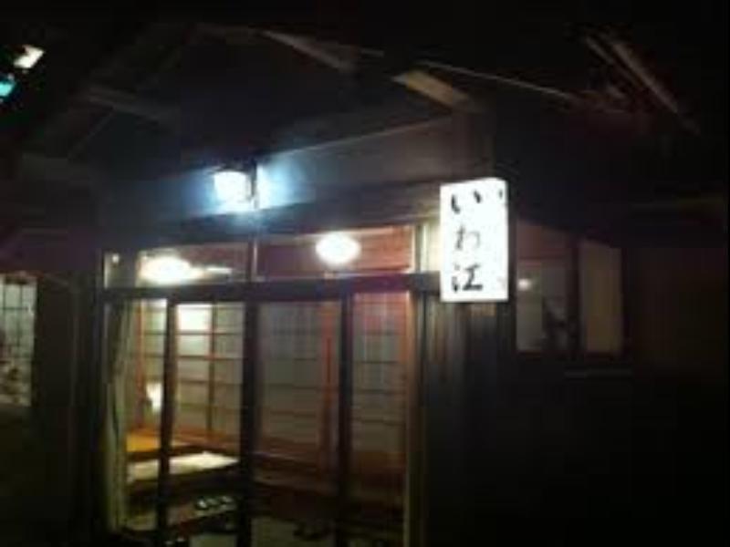 Shukubo Iwae Isehara Exterior photo